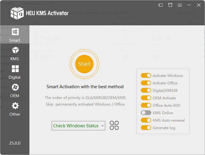HEU KMS Activator 30.3.0 (Windows and MS Office Activator)